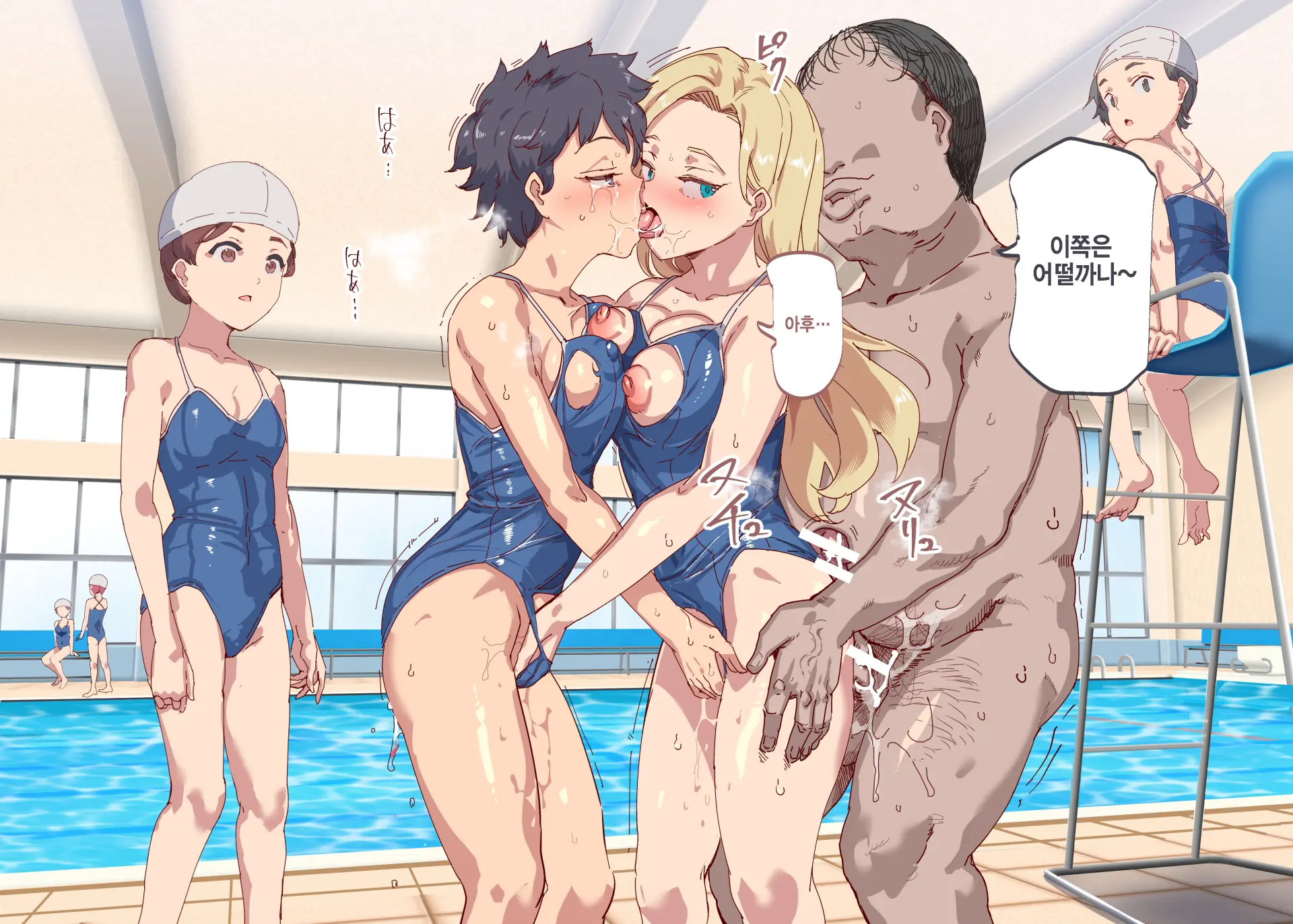 Ore Ga Nani Shitemo Atarimae No Machi ~Minna No Maede Shojo Wo Okashimakutte Mo Dare Mo Kinishi Masen~